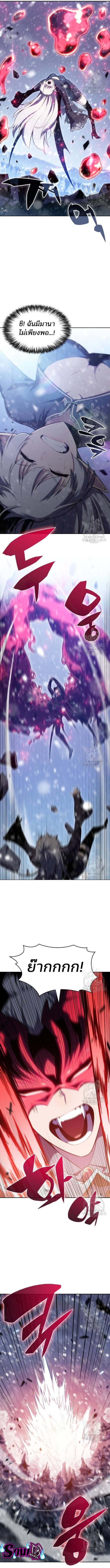 Page page-006 of Chapter_93